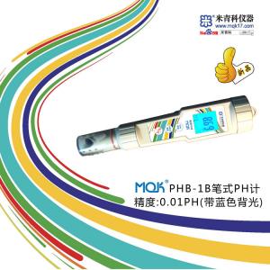 MQK-PHB-1B筆式PH計(新品推薦)帶藍色背光顯示 上海米青科 市場價300元
