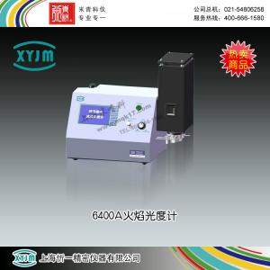 MQK-6400A火焰光度計(新品預告)上海米青科 市場價7000元