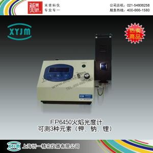 MQK-FP6450火焰光度計可測鉀鈉鋰三種元素(新品預告) 上海米青科 市場價18000元