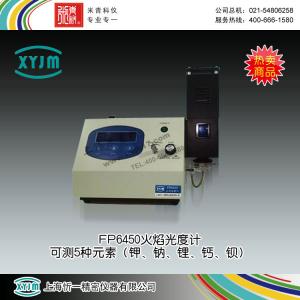 MQK-FP6450火焰光度計可測鉀鈉鋰鈣鋇五種元素(新品預告)上海米青科 市場價32000元