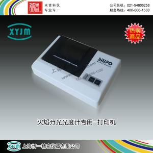 火焰分光光度計專用-打印機(新品預告)上海米青科 市場價1500元