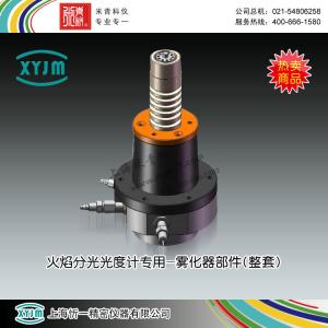 火焰分光光度計專用-霧化器部件(整套)(新品預告)上海米青科 市場價1200元
