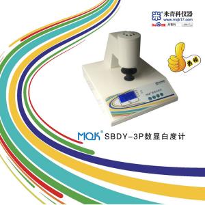 MQK-SBDY-3P型數顯白度計 上海米青科 市場價5500元
