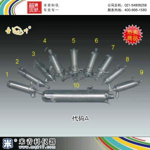 配件代碼A 上海亞榮生化儀器廠