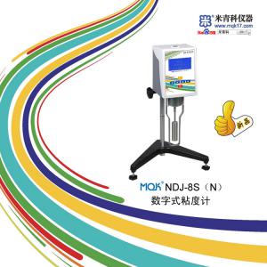 MQK-NDJ-8S(N)型液晶顯示粘度計 上海米青科 市場價7600元