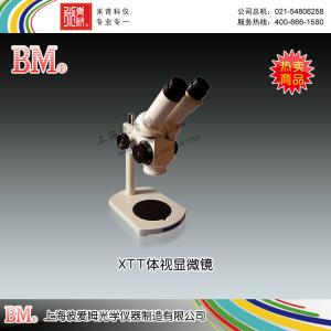 XTT型體視顯微鏡（雙目、定倍） 上海彼愛(ài)姆光學(xué)儀器制造有限公司 市場(chǎng)價(jià)4200元