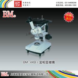 BM-4XBⅠ型金相顯微鏡（單目、倒置） 上海彼愛姆光學儀器制造有限公司 市場價4680元