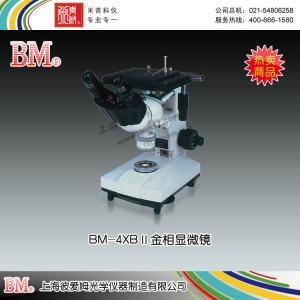 BM-4XBⅡ型金相顯微鏡（雙目、倒置） 上海彼愛姆光學儀器制造有限公司 市場價5800元