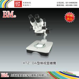 XTZ-DA型體視顯微鏡（雙目、變倍、7-45X） 上海彼愛(ài)姆光學(xué)儀器制造有限公司 市場(chǎng)價(jià)2750元