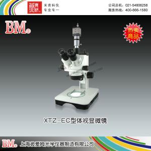 XTZ-EC型體視顯微鏡（電腦、變倍、7-45X） 上海彼愛(ài)姆光學(xué)儀器制造有限公司 市場(chǎng)價(jià)10700元