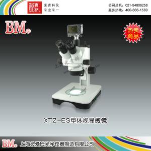 XTZ-ES型體視顯微鏡（數(shù)碼、變倍、7-45X） 上海彼愛(ài)姆光學(xué)儀器制造有限公司 市場(chǎng)價(jià)10700元