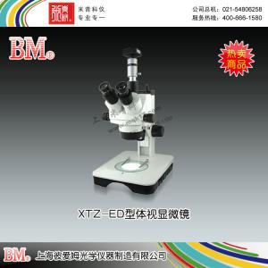 XTZ-ED型體視顯微鏡（電腦、變倍、7~45X） 上海彼愛姆光學(xué)儀器制造有限公司 市場價10200元