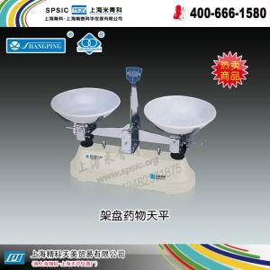 HC-TP11-1架盤藥物天平 上海精科天美貿易有限公司 市場價85元