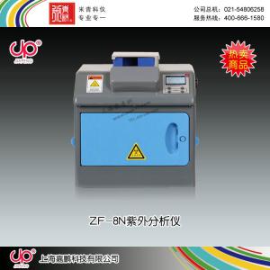 ZF-8N型暗箱式四用紫外分析儀 上海嘉鵬科技有限公司 市場價3180元
