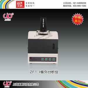ZF1-II型多功能紫外分析儀 上海嘉鵬科技有限公司 市場價6580元