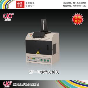 ZF-1B型多功能紫外切膠儀 上海嘉鵬科技有限公司 市場價9980元