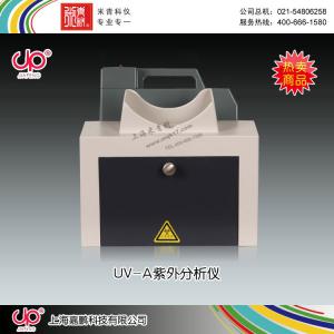 UV-A型手提暗箱式紫外分析儀 上海嘉鵬科技有限公司 市場價1980元