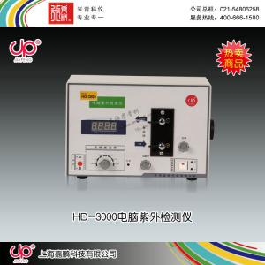HD-3000型電腦紫外檢測(cè)儀 上海嘉鵬科技有限公司 市場(chǎng)價(jià)18300元