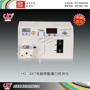 HD-3007型電腦核酸蛋白檢測(cè)儀 上海嘉鵬科技有限公司 市場(chǎng)價(jià)22680元