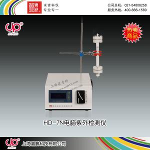 HD-7N型電腦紫外檢測(cè)儀 上海嘉鵬科技有限公司 市場(chǎng)價(jià)23600元