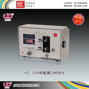HD-2004型紫外檢測(cè)儀 上海嘉鵬科技有限公司 市場(chǎng)價(jià)12980元