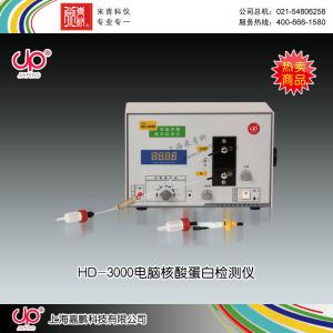 HD-3000N型電腦核酸蛋白檢測(cè)儀 上海嘉鵬科技有限公司 市場(chǎng)價(jià)16980元