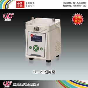 HL-2E型恒流泵 上海嘉鵬科技有限公司 市場價2390元