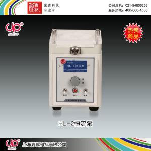 HL-2型恒流泵 上海嘉鵬科技有限公司 市場價2280元