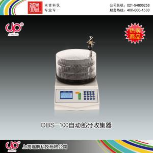 DBS-100型電腦全自動部分收集器 上海嘉鵬科技有限公司 市場價8380元