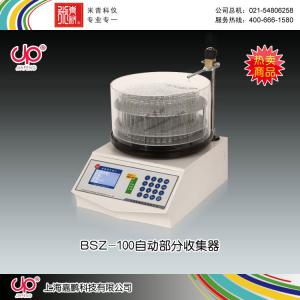 BSZ-100型全自動部分收集器（LCD顯示） 上海嘉鵬科技有限公司 市場價5980元