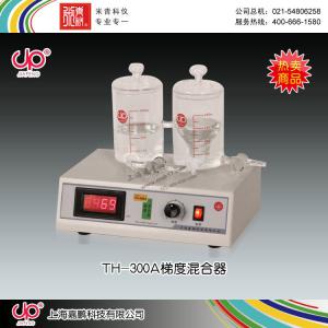 TH-300A型梯度混合器 上海嘉鵬科技有限公司 市場(chǎng)價(jià)2680元