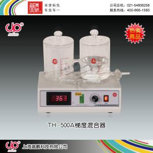 TH-500A型梯度混合器 上海嘉鵬科技有限公司 市場(chǎng)價(jià)2980元