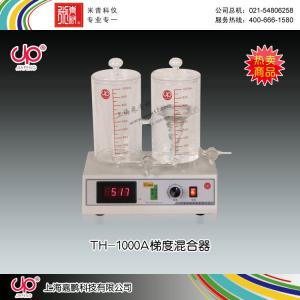 TH-1000A型梯度混合器 上海嘉鵬科技有限公司 市場(chǎng)價(jià)3380元