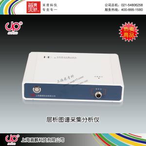 HD-2A型層析圖譜采集分析儀 上海嘉鵬科技有限公司 市場價9500元