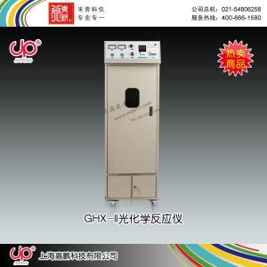 GHX-II型光化學反應儀 上海嘉鵬科技有限公司 市場價39800元