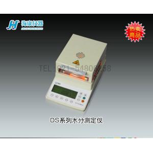 DS103電子鹵素水份測(cè)定儀 上海海康電子儀器廠 市場(chǎng)價(jià)14500元