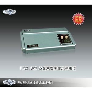 F732-S型雙光束數(shù)字顯示測汞儀 上海華光儀器儀表廠 市場價(jià)7800元