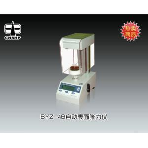 BZY-4B手動表/界面張力儀 上海衡平儀器儀表廠