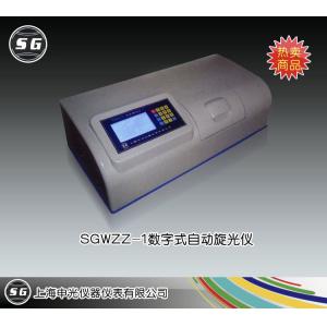 SGWZZ-1數字式自動旋光儀  上海申光儀器儀表有限公司 市場價18000元