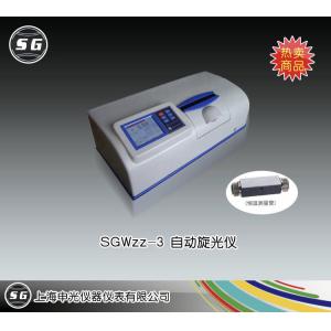 SGWzz-3自動旋光儀 上海申光儀器儀表有限公司 市場價45000元
