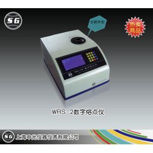 WRS-2數字熔點儀 上海申光儀器儀表有限公司 市場價11000元