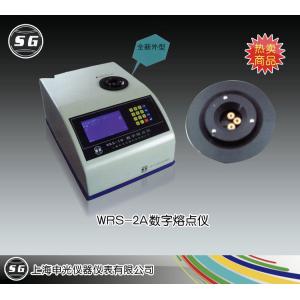 WRS-2A數字熔點儀 上海申光儀器儀表有限公司 市場價18000元