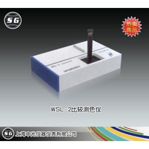 WSL-2羅維朋比色計 上海申光儀器儀表有限公司 市場價4000元