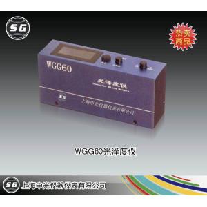 WGG-60光澤度儀 上海申光儀器儀表有限公司 市場價3200元