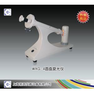 WXG-4圓盤旋光儀 上海易測儀器設(shè)備有限公司 市場價(jià)2200元