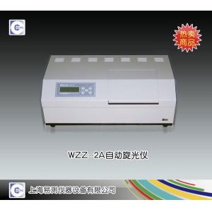 WZZ-2A自動(dòng)旋光儀 上海易測儀器設(shè)備有限公司 市場價(jià)9300元