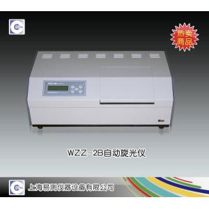 WZZ-2B自動(dòng)旋光儀 上海易測儀器設(shè)備有限公司 市場價(jià)11000元