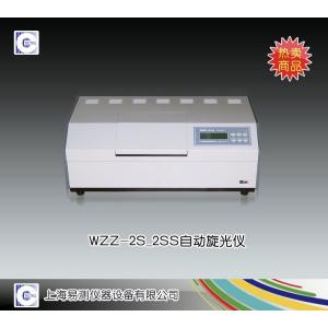 WZZ-2S/2SS自動(dòng)旋光儀 上海易測儀器設(shè)備有限公司 市場價(jià)16000元