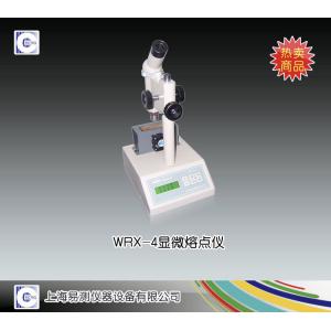 WRX-4顯微熔點(diǎn)儀 上海易測儀器設(shè)備有限公司 市場價(jià)3800元