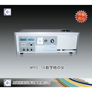 WRS-1A數(shù)字熔點(diǎn)儀 上海易測儀器設(shè)備有限公司 市場價(jià)10000元